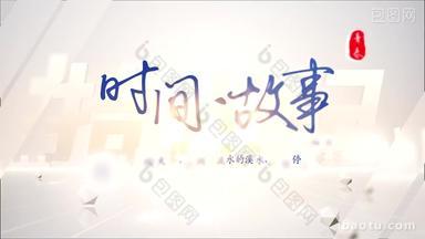 <strong>光影</strong>文字标题片头字幕